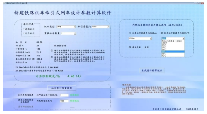 QQ截图20200108171419.png