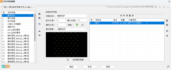 图片6副本.png